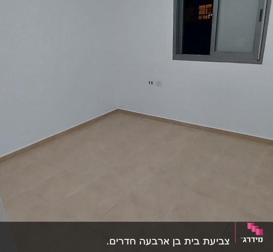 חדר ריק עם קירות לבנים ורצפת אריחים